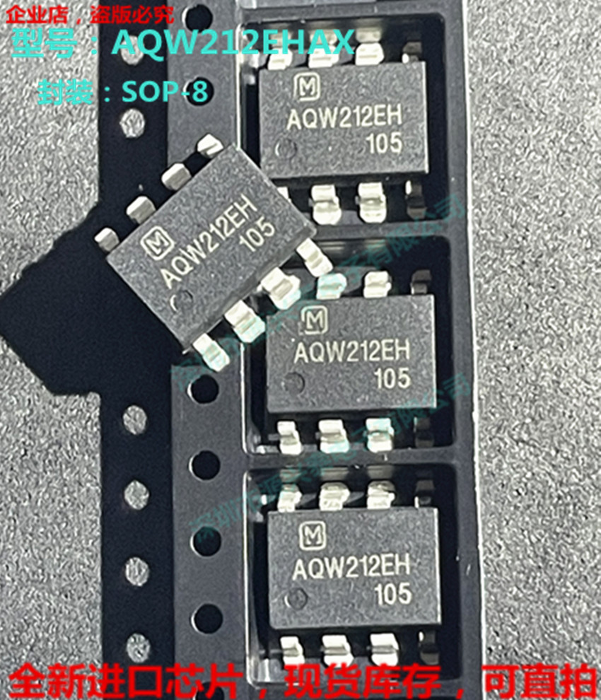 AQW212EH AQW212EHAX AQW212 SOP8 DIP8 Relay Optical coupling New Spot