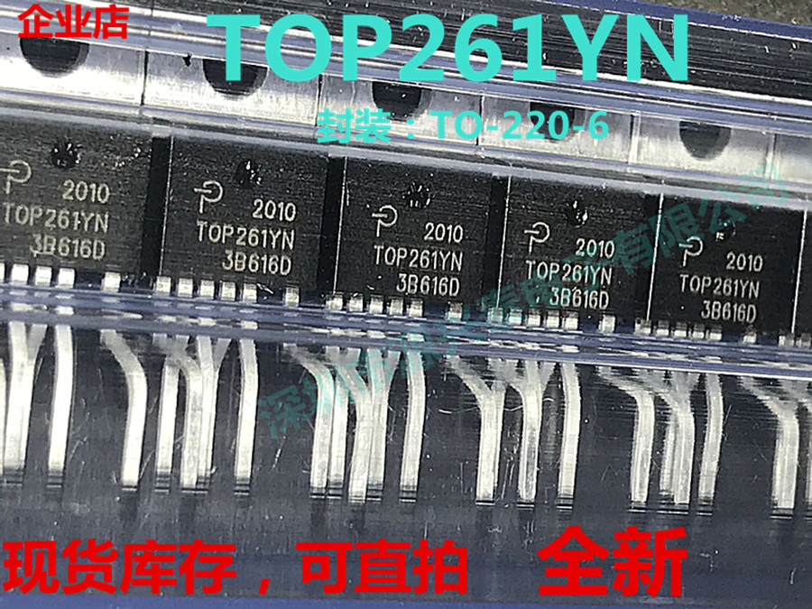 New original fit TOP261YN Straight plug-in power supply tube TO-220-6 liquid crystal power drive management chip heat