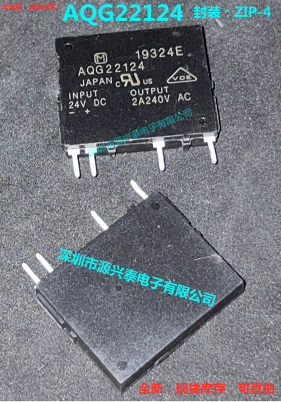 New original fit AQG22124 ZIP-4 straight insertion solid state relay optocoupler optocoupler hot sell straight beat