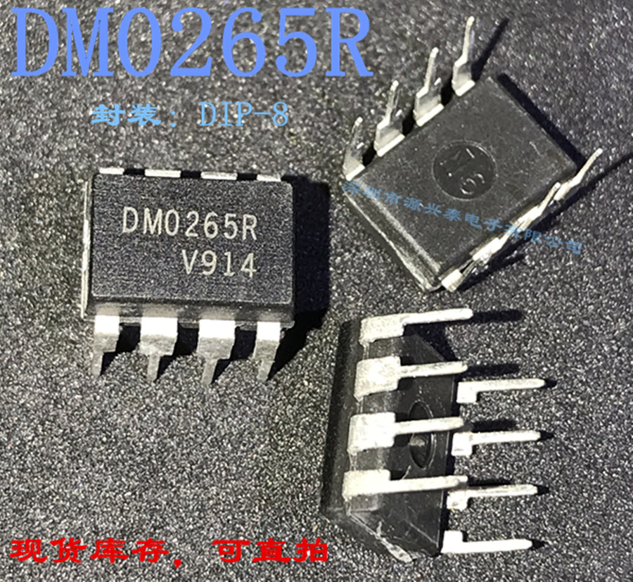 DM0265R Q0265R DM0365R DIP8 Optocoupled photocoupled coupled photovoltaic coupler new hot spot selling