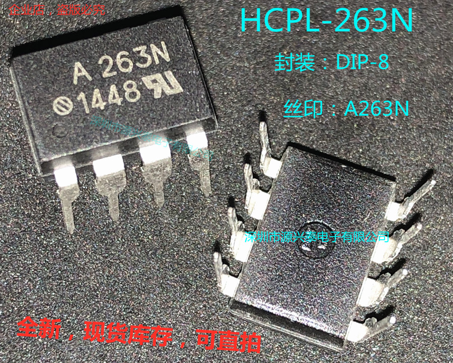 HCPL-263N A263N ACPL-263N DIP-8 in-line high-speed optocoupler hot selling new imported original