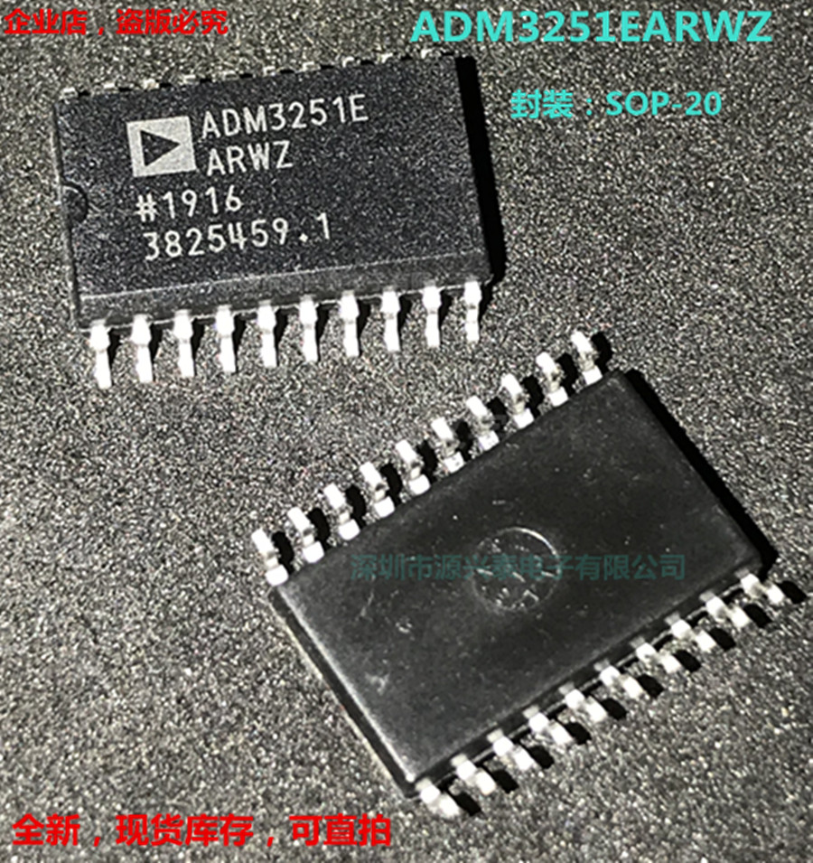 Digital isolator ADM3251EARWZ ADM3251E SOP-20 patch heat to sell brand new imported original