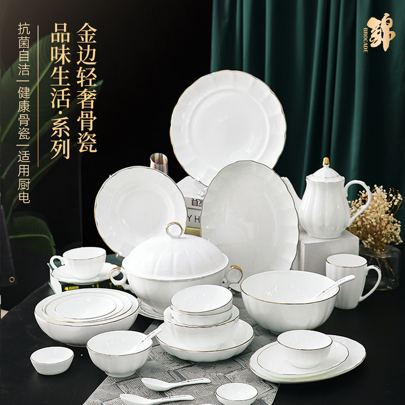 Jinpai Bone China Tableware Pumpkin-Shaped Bowl and Plate Set European-Style Light Luxury Gold-Edged Household Western-Style Plate Stir-Fry Plate