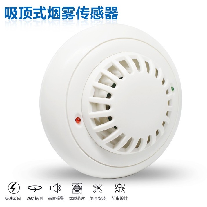 Ceiling RS485 smoke sensor smoke sensor transmitter high precision and high sensitivity current and voltage concentration detection