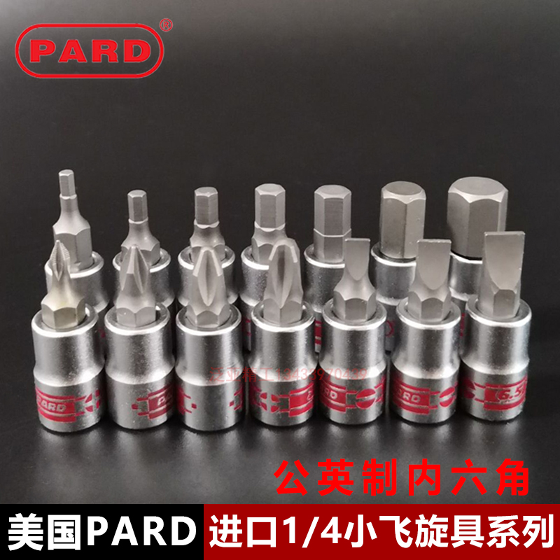 American PARD1 4-inch sleeve wrench wrench 1 4-batch head inner-socket head-cross fitting sleeve head sub PH2 Inform 3 16