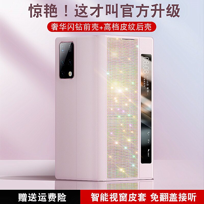 Suitable for Huawei mate x2 mobile phone protective shell new folding screen collector's edition protective cover bracket leather case flash drill upgrade version cowhide lens all-inclusive all-inclusive shell anti-fall high-end luxury women
