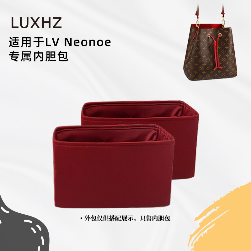 Suitable for LV neonoe bb Bucket Bag Containing Bag Imported Silk Satin Finishing Inner Lining Bag Pillow Liner Bag