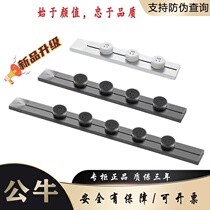 Bull track socket removable electric kitchen special sideboard slide rail wiring board household surface-mounted plug-in
