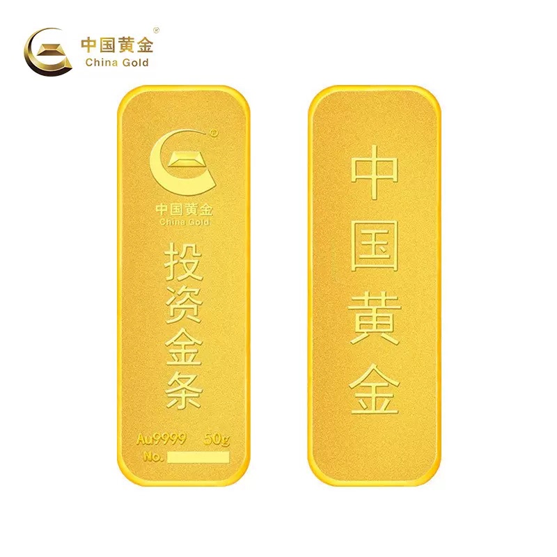 [China Gold Direct Store] China Gold Au9999 Thin Bar 50g Investment Wealth Trapezoidal Gold Bar Storage Value