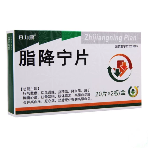 合力康 40 таблеток/коробка с нисходящими таблетками жира