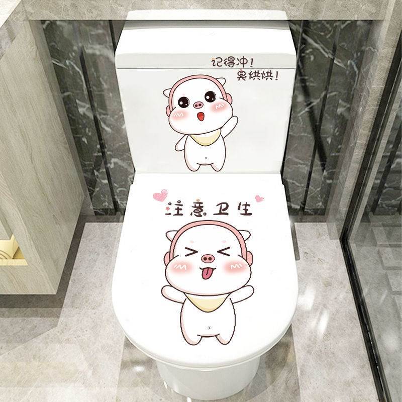 3d gradient sticker toilet sticker cute funny Korean version toilet lid with painted dormitory toilet decorated bathroom-Taobao