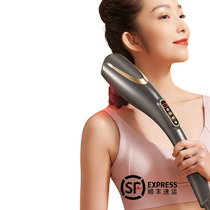 Household massager stick electric hand-held hammer shoulder and neck tapping cervical spine waist whole body meridian beating back vibrator