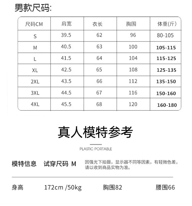 Fan Yansi có thể sạc lại áo vest sưởi ấm graphene quần áo sưởi ấm thông minh Quần áo chống lạnh áo sưởi điện để giữ ấm trong mùa đông