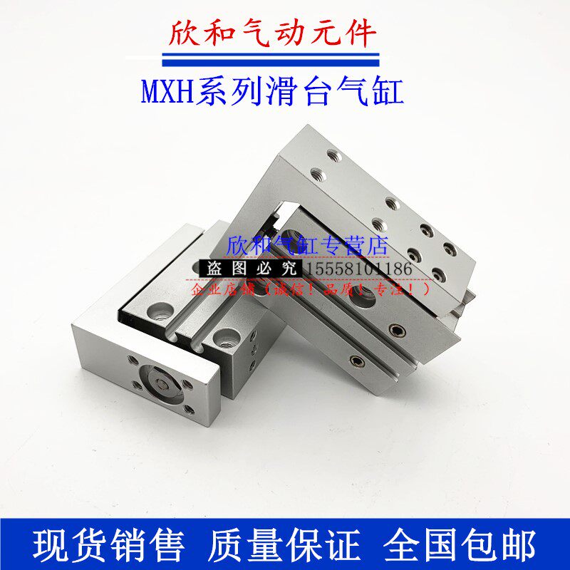 MXH Precision slipway MXH6-5 MXH6-5 MXH6-10 MXH6-15 MXH6-15 MXH6-15 20 30 30 50 50 60 Z