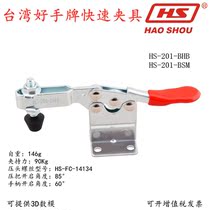 Taiwan card fast clamp HS 201 BHB tooling compactor horizontal type welding press plate clamp