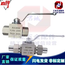 304 Stainless Steel Hydraulic Ball Valve 316 High Pressure Pneumatic Hydraulic Direct Access Inner Screw Ball Valve BKH G1 2 Volume Large