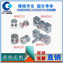 Alternative cylinder floating joint WHC31 WHD51 WHD71 WHC01 WHC81 WHC6 WHC91 WHC91 spot