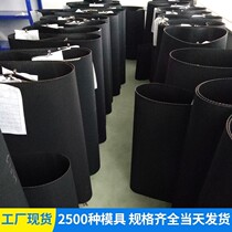 Spinning Machine Rubber Synchronizing Strap 690H 700H 710H 720H 750H 800H 900H Trapezoidal Tooth Strap