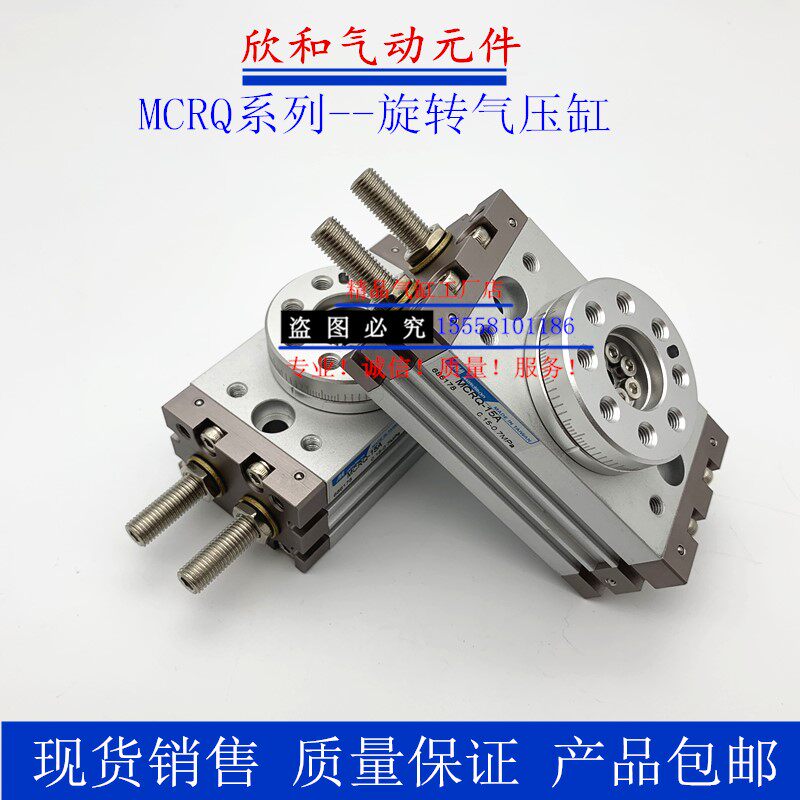 Gold instrumental rotary cylinder MCRQ-15A MCRQ-20A MCRQ-20A MCRQ-32A MCRQ-40A MCRQ-40A R