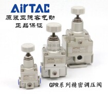 AirTAC Precision Pressure Reducing Regulator GPR200 300 400-06 08 10 15-L M H