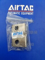 AirTAC cylinder LB foot holder finished package F-SC32 40 50 63 80 100-LB
