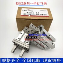 Long Top Parallel Clamp Cylinder KHZ2-10D KHZ2-16D KHZ2-20D KHZ2-25D J