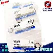 SMC Type Repair Pack Cylinder O-ring Seal MGPM L12 16 20 25 32 40-PS