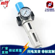 festo filtration pressure reducing valve hfr-d-midi pneumatic pressure regulating valve 1 4MINI air compressor oil-water separation maxi