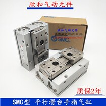 MHF2 slim gas claw finger cylinder MHF2-8D 12D 12D 16D D1 20D D2 D2 DR D1R sliding table cylinder