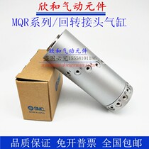 High speed rotary joint MQR2-M5 MQR2-M5 MQR4-M5 MQR8-M5 MQR16-M5 MQR16-M5