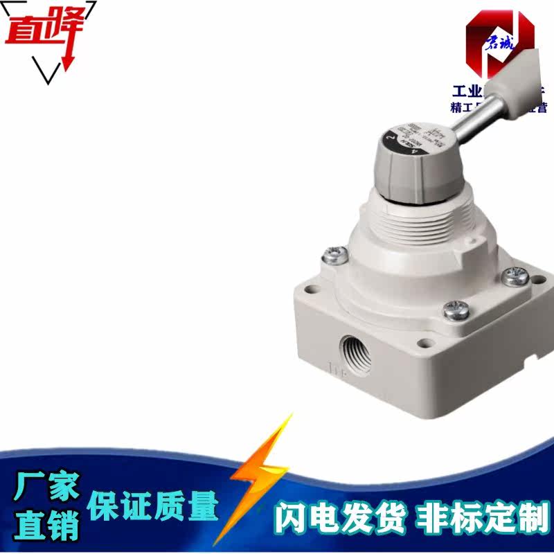 SMC type manual control valve reversing valve mechanical valve VH200 201202210211 212-F N02-R