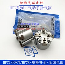 Yad passenger pneumatic finger cylinder HFCI HFCY HFCX16 20 25 25 40 40 50 63