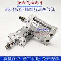 SMC oval cylinder MDDUB MUB40-5 10 15 15 25 25 30 35 50 50 75-DM DZ