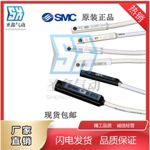 SMC Magnetic switch D-Y59A D-Y59B D-Y69A D-Y69B D-C76 D-H7B D-H7A1 A