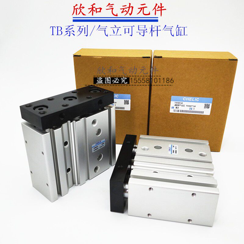 TB gas upright guide rod cylinder TU TB20 * 10 25 25 40 40 50 60 75 80100125150
