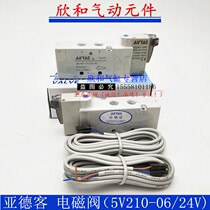 The Yadhiker solenoid valve 5V210-06-24V