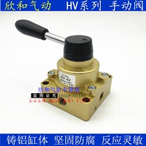 Pneumatic element three-position four-way hand-in-valve manual valve reversing valve HV-02 HV-03 HV-04 HV-04
