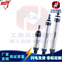 Pneumatic small mini cylinder MAL16 20 25 32 32 40X10 25 * 50 75100150 200-CA