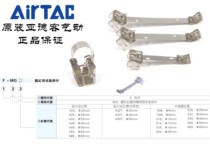 Magnetic switch straps F-MQ S06 S06 S08 S08 S12 S16 S16 S20 S25 S40 S40 S40 S40