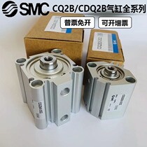 Small cylinder CQ2B20-10D CDQ2B25-20D* CDQ2A32-30DZ-32-40-50D-60DMZ CDQ2A32-30DZ-32-40-50D-60DMZ a small cylinder.