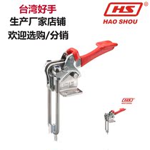 Taiwan fast door latch type HS-40323 HS-40323 HS-431 HS-40341 HS-40341