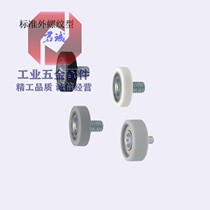 Silicone polyurethane shaped bearings UMBH UMSBH UMBWH UMSWH20 25-45 55 65A 65A