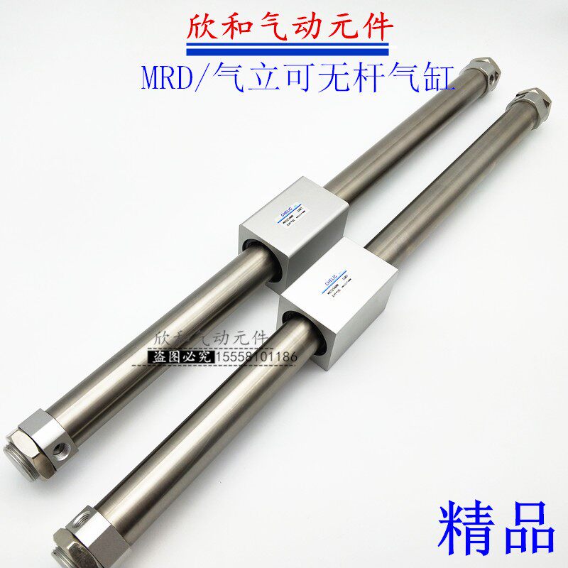 Air stand without lever cylinder MRD MRD25 * 100200300400500600700800900