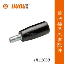 Gluewood small turning handle handwheel Hand-handle electric wood wear with a handle Rod Handwheel Handle Warley Machine Bed Accessories