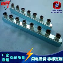 Assemble the pneumatic reel socket 5-pronged connector Multi-pronged connector Diversion can be any cannula variable diameter 5-pronged connector 7-pronged connector 6-pronged connector