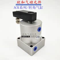 Yad Guest Corner Down down cylinder ACKD ACKR ACKL25 32 40 40 63-90 180 180 degrees