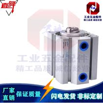 Small pneumatic thin cylinder SDA20 25 32 40X10X15X20X25X30 * 40X50X60X70X80