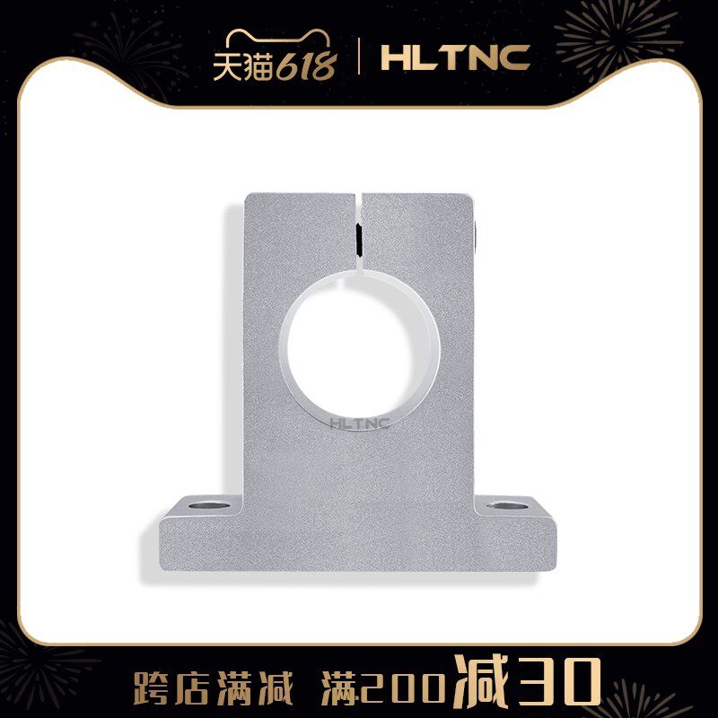 Supporting SK8-50MM optical axis seat upright bearing light pole base hollow shaft linear optical axis bearing steel