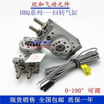 Rotary gyration cylinder HRQ10 20 30 30 70100200 A 70100200 A 90 90