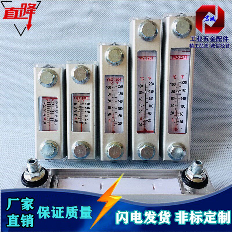 Oil level meter with aluminum alloy housing long oil standard long thermometer liquid level gauge YWZ100T-500T